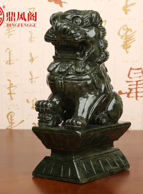 天然南玉石狮子摆件招财北京狮摆件一对家居办公室石雕工艺品