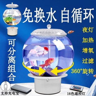 小型鱼缸带氧气泵客厅家用桌面圆形玻璃加热鱼缸过滤器制氧一体机