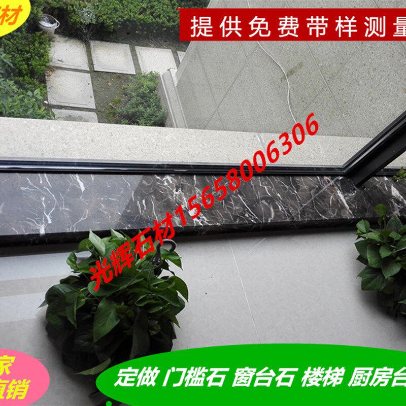 杭州门槛石大理石窗台石飘窗台面楼梯踏步吧台淋浴房防滑拉槽