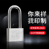 304不锈钢挂锁防水防锈防盗锁头家用仓库大门锁户外通开防雨锁具