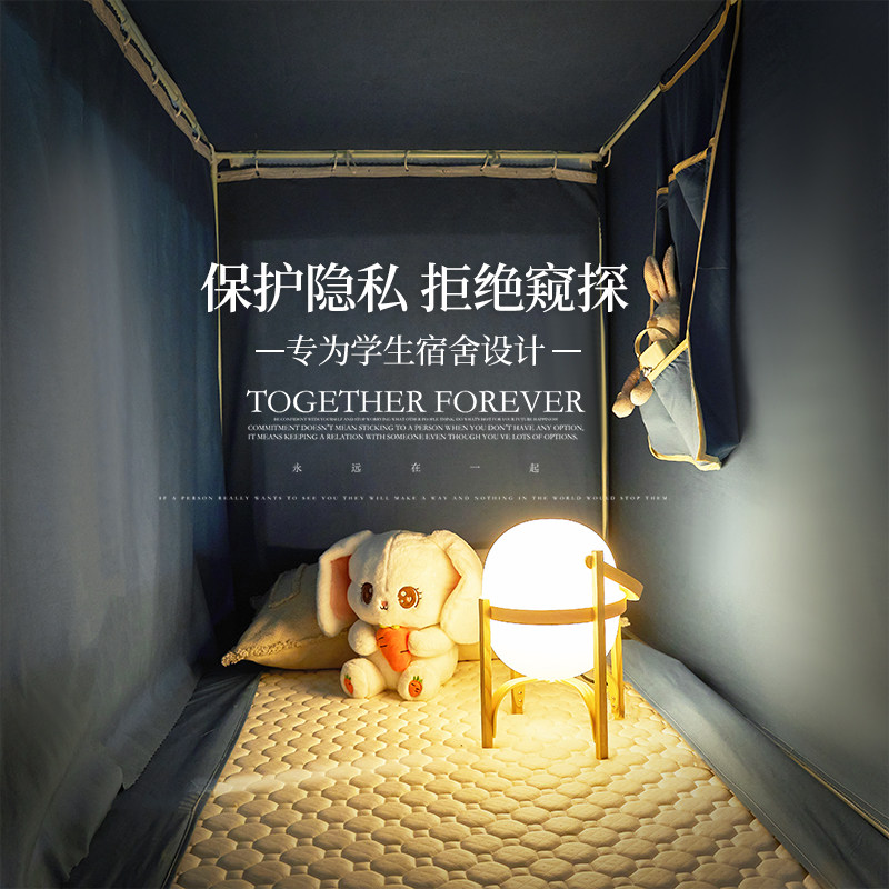 遮光牀帘蚊帐一体式大学生宿舍专用上铺寝室上下铺2023新款全包式
