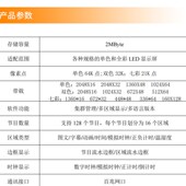 灵信T4C控制卡LED显示屏广告屏滚动屏走字屏单双色全彩网口控制卡