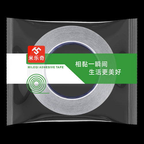 美缝贴条灶台防水封边水槽防水贴水池边缝隙洗菜盆边缘防污防发霉