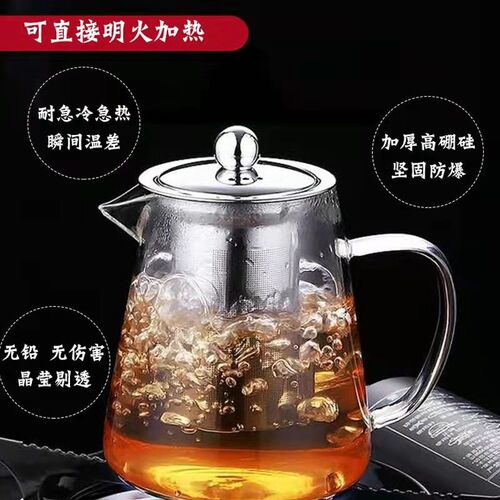 奇思猫玻璃泡茶壶耐高温加厚单壶泡茶杯耐热家用茶具套装飘逸杯