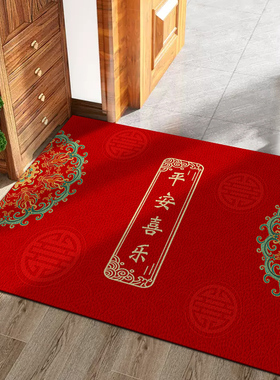 2023地垫入户门垫红色PVC中式进门门口脚垫毯家用耐脏可擦洗裁剪