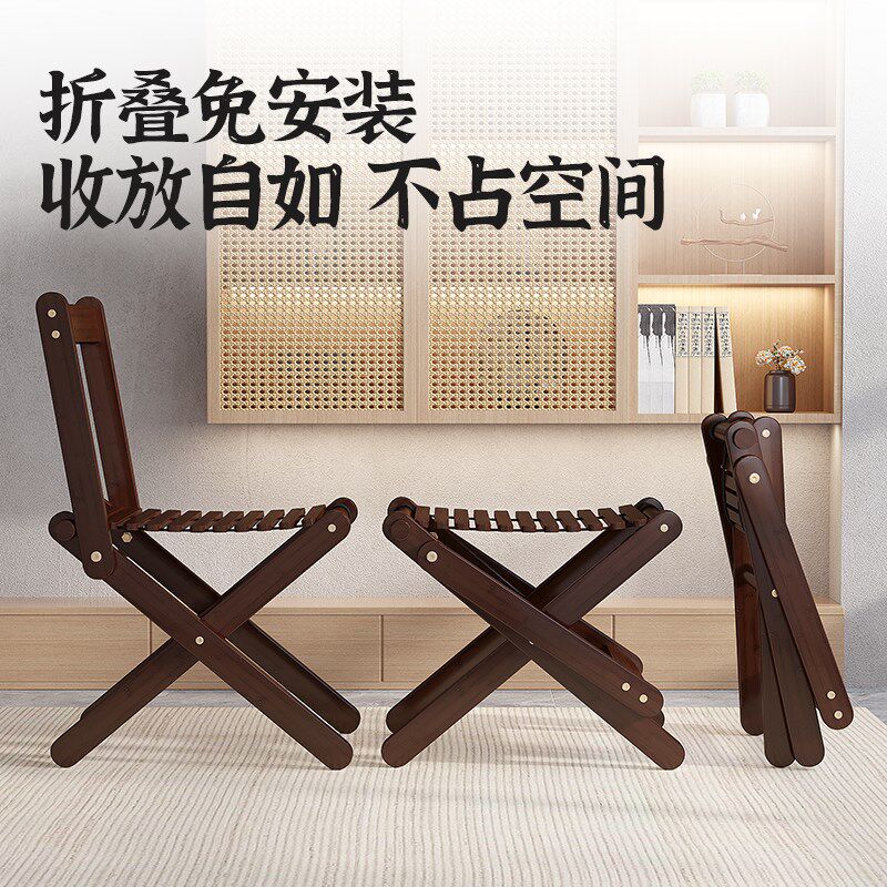 简约楠竹折叠椅靠背马扎家用加厚高凳结实便携收纳成人儿童随身凳
