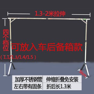 车后备箱摆地摊货架夜市摆摊卖衣服架子伸缩加厚折叠晾衣架挂衣架