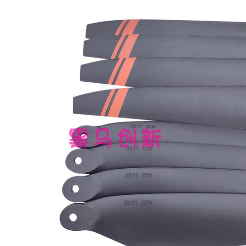 好盈X8PLUS动力套装3011碳素折叠桨叶8120电机30英寸正反叶片配件