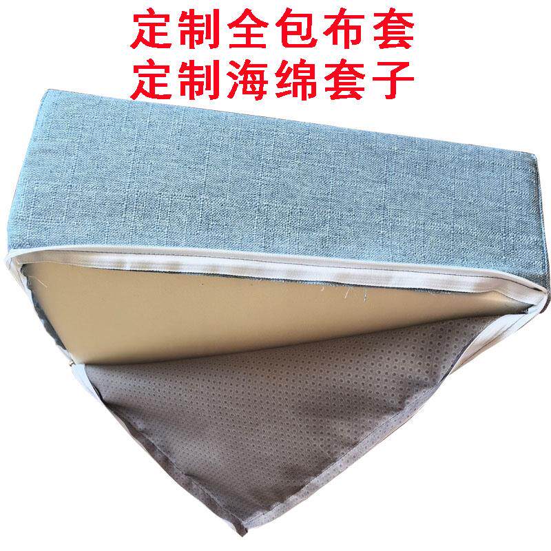 定做全包布套定制沙发垫海绵垫套子飘窗垫科技布套皮革防水外套
