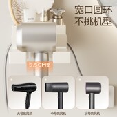 映生活吸盘吹风机支架置物架奶油风卫生间奶白色放电风筒收纳挂架