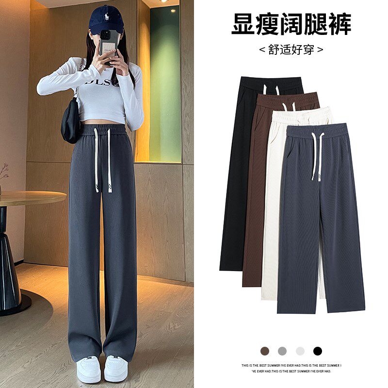 12少女春秋裤子13初中14高中学生岁胖女孩15休闲宽松直筒阔腿裤16