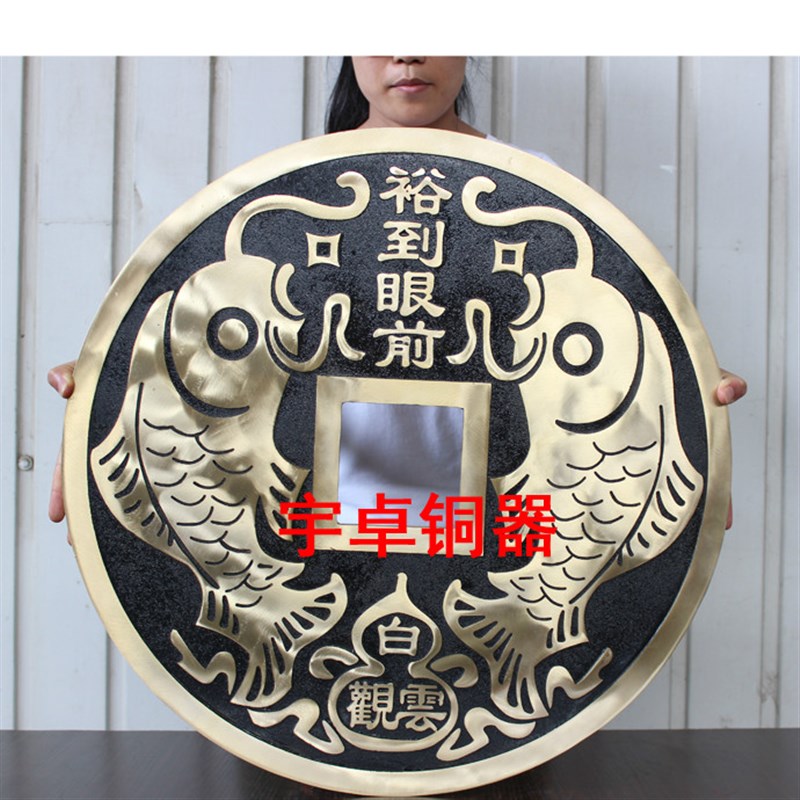宇卓铜器 纯铜财钱 黄铜铜钱 黑财宝铜钱摆件家居挂件