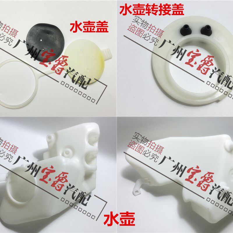 适用奔驰S级W220大灯S280雨刮S320玻璃水S350水箱S600喷水壶S500