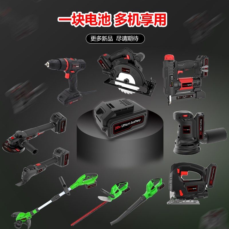 充电钻20V家用五金多功能电工维修套装家用电动螺丝刀工具箱,五金/工具,电钻,淘宝优惠券,粉丝福利购,淘宝优惠卷