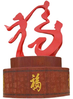 不锈钢文字创意雕塑像定制公园广场大型落地摆件景观园林工艺术品