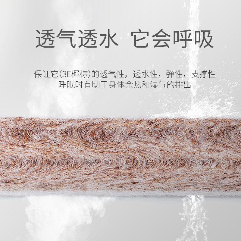 床垫椰棕垫无甲醛护脊可卷偏硬棕垫2cm超薄榻榻米定制天然乳胶