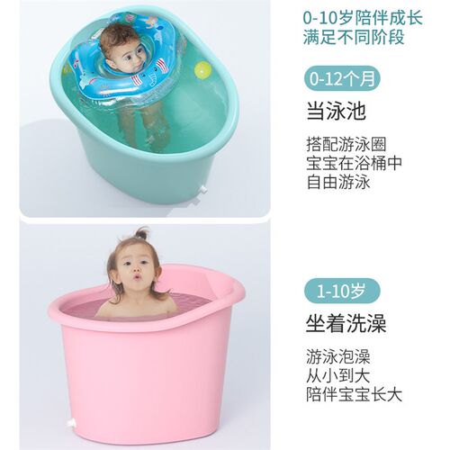 儿童泡澡桶宝宝洗澡桶婴儿浴桶浴盆家用浴缸全身澡盆可坐大号小孩