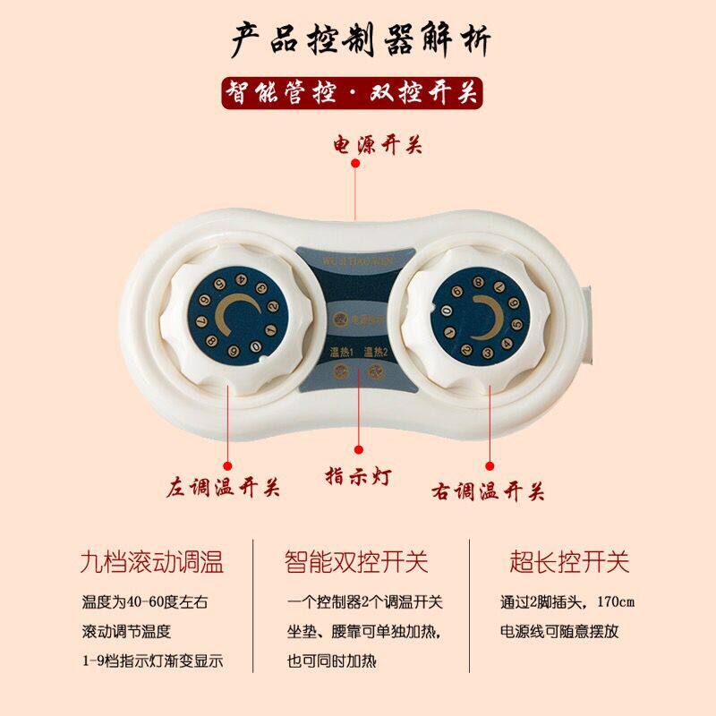 办公室加热坐垫椅垫靠垫一体学生电热垫电暖垫保暖脚神器取暖冬天