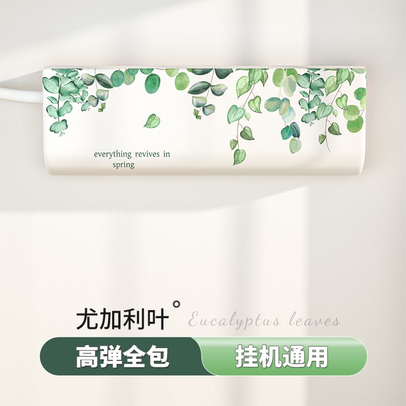 空调防尘罩2023新款挂式通用空调套罩家用空调内机盖布