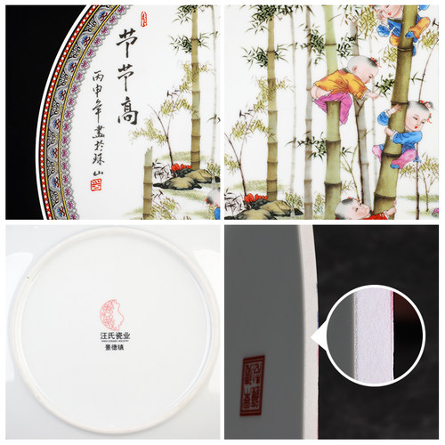 景德镇陶瓷节节高升装饰盘挂盘中式客厅玄关酒柜博古架摆件工艺品