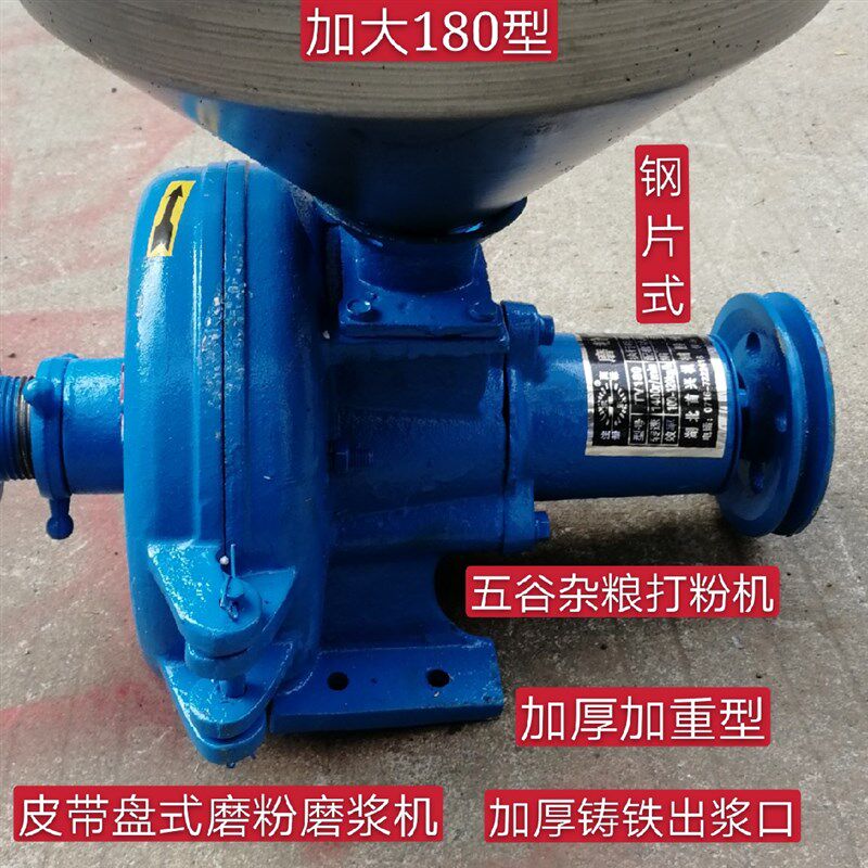 家乐牌180型加大干湿两用磨粉磨浆机芝麻酱花生酱机头上市企业.