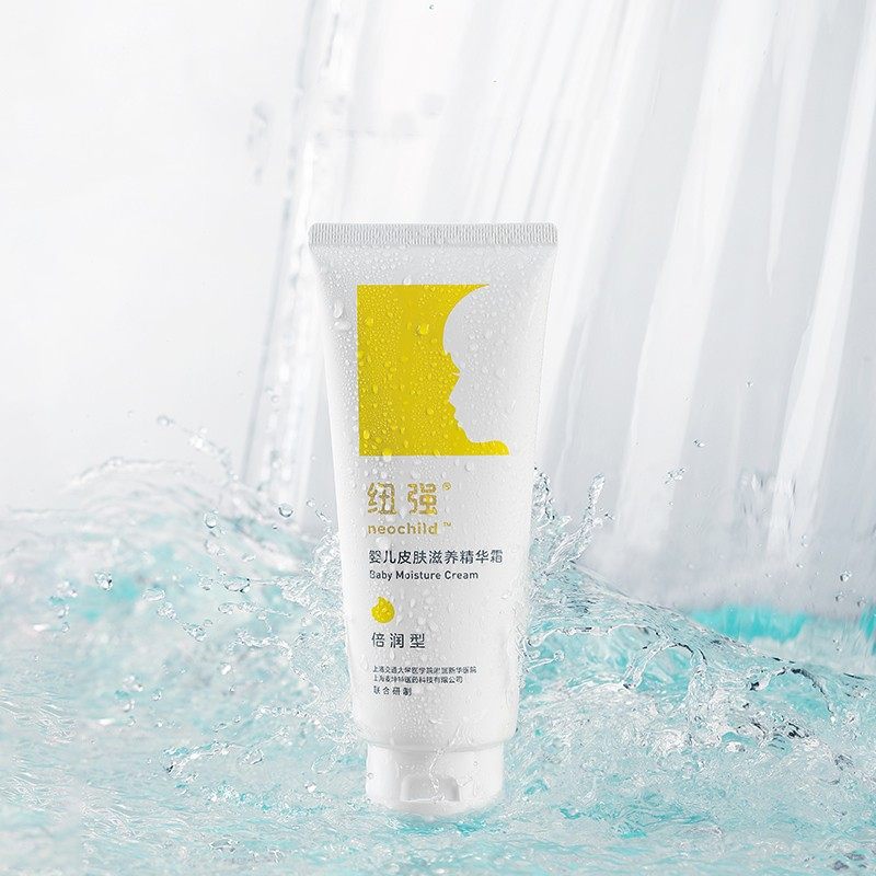 纽强婴幼儿保湿滋润精华霜新生儿儿童面霜身体润肤乳液宝宝霜春夏,婴童洗护,润肤乳,淘宝优惠券,粉丝福利购,淘宝优惠卷