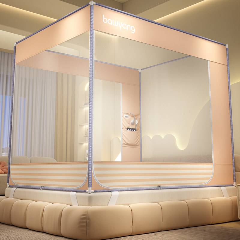 蚊帐家用2023新款高级防摔儿童蒙古包卧室免安装婴儿2024防止掉床,床上用品,蚊帐,淘宝优惠券,粉丝福利购,淘宝优惠卷