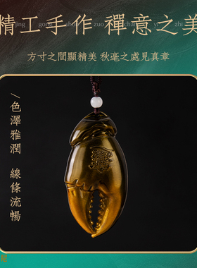手中有钳黄铜把玩件男士随身文玩高档蟹钳手把件解压礼品工艺礼品
