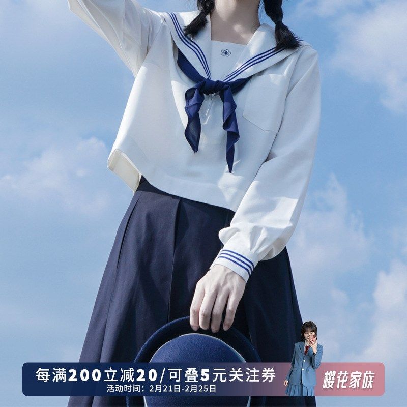 樱花家族jk制服【花绀三本】关西襟替换胸挡水手服长袖冬服套装女