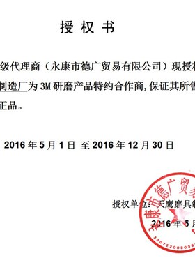 工业百洁布JYG7447/1ST百洁布不锈钢拉丝除锈清洁去污红色10*6米