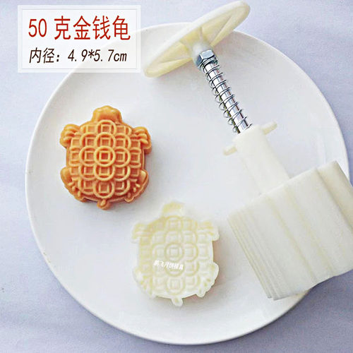 手压式50克立体可爱金钱寿字乌龟凤梨酥绿豆糕点心烘焙压花模具