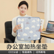 加热坐垫办公室冬季 发热椅垫电热坐垫 取暖神器小电热毯坐垫插电式