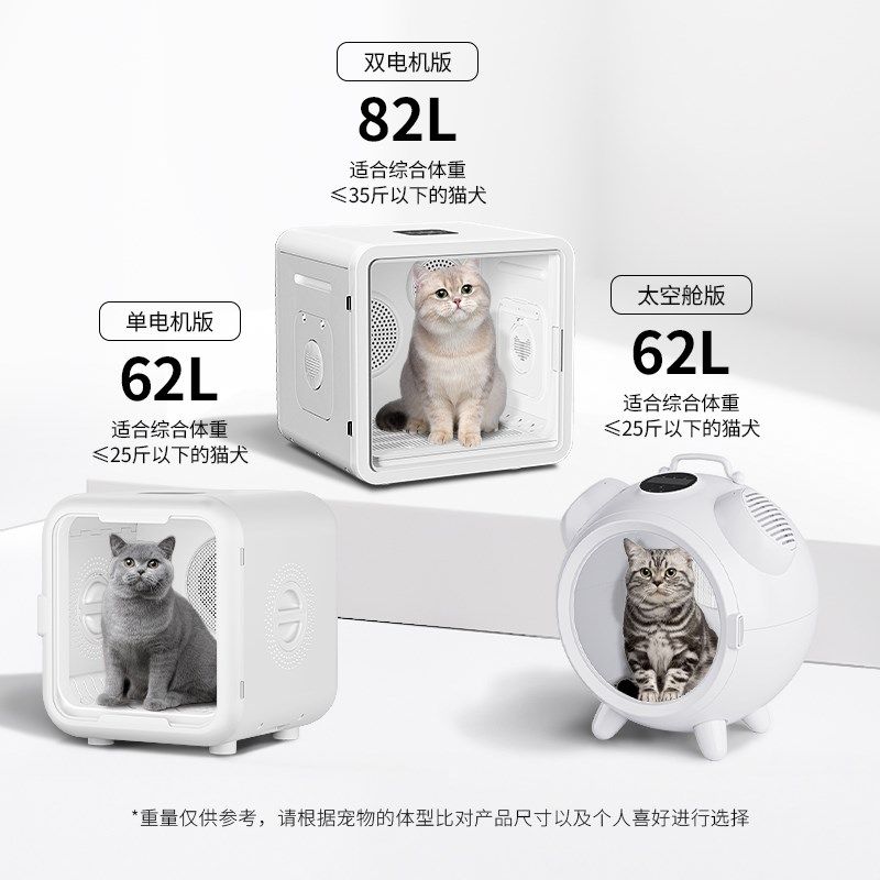奥喵宠物烘干箱猫咪自动吹干机家用洗澡吹毛神器柯基狗狗吹风吹水