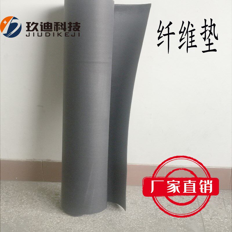 拓荒牛奥科经纬瑞州爱科纸箱振动刀切割机台面纤维垫打样机毛毡垫