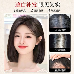 天空树双递针假发女片头顶真发全真人发增发量遮白发轻薄补发发片