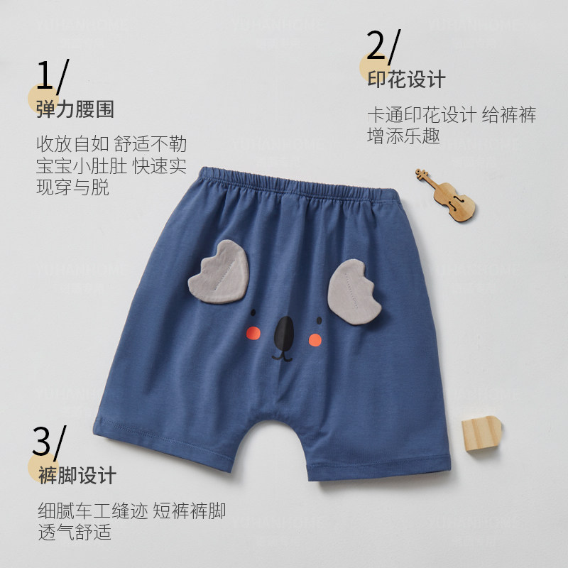 女宝宝短裤夏季薄款休闲宽松大PP裤纯棉卡通透气可爱婴儿夏天裤子,童装/婴儿装/亲子装,裤子,淘宝优惠券,粉丝福利购,淘宝优惠卷