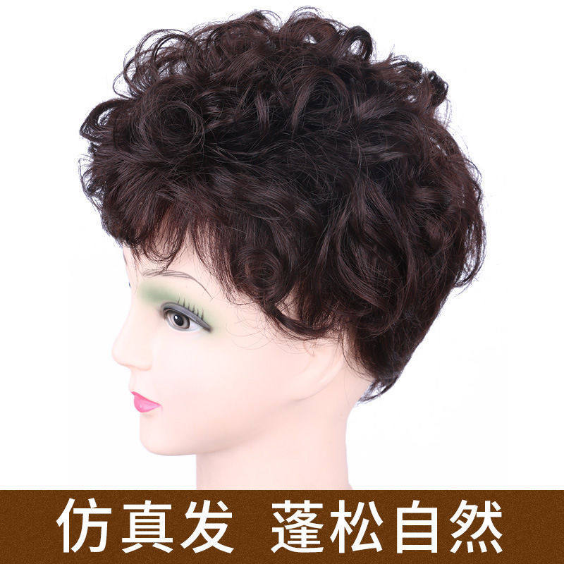 假发女中老年补发块卷发仿全真发头顶片盖遮白发羊毛卷玉米须,美发护发/假发,刘海片,淘宝优惠券,粉丝福利购,淘宝优惠卷