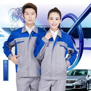 汽修工作服套装男春秋冬长袖厚4s店洗车美容机修汽车修理工厂工装