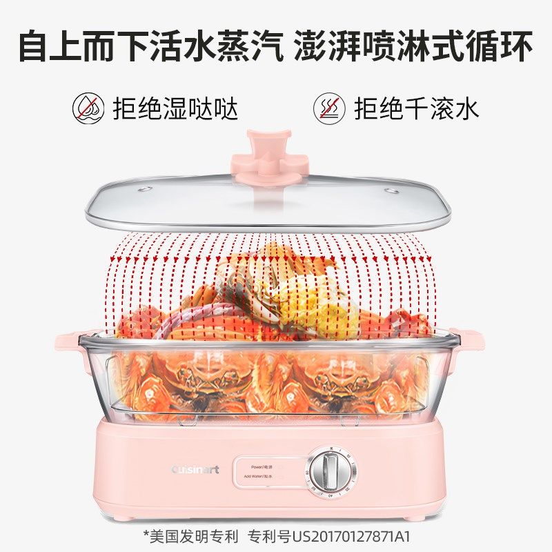美膳雅实用电蒸锅家用玻璃蒸锅大容量多功能炖蒸煮一体蒸箱蒸鱼锅