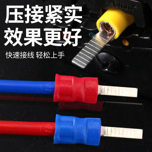 DBV1.25/2/5-10-18片形预绝缘接线端子 冷压接线耳压线鼻铜端子