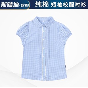 夏装纯棉短袖校服小学生女童蓝色格子浅蓝圆领初中生衬衫礼服班服
