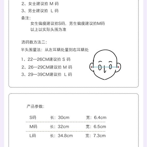 如比仙睡眠眼罩柔软亲肤强效遮光缓解疲劳护目透气弹性耳挂不勒耳