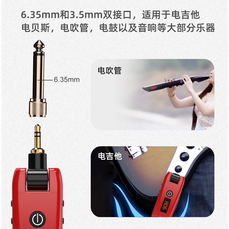 电吹管无线发射收发接收器乐器电吉他电子琴音频无线传输蓝音Q10