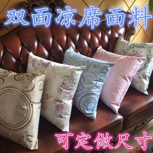 2个起包邮灯芯绒沙发办公室靠垫抱枕外套汽车靠背不含芯定做尺寸