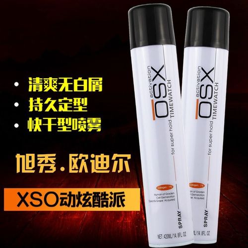 欧迪尔OSX动炫酷派干胶强力男定型喷雾碎发胶持久快干造型特硬XSO