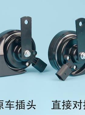 适用哈弗H6H7H9H2sH4大狗F5F7x专用超响改装防水汽车新型蜗牛喇叭