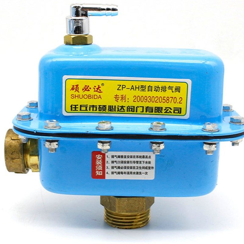 硕必达ZP-AH锅炉暖气自动排气阀 1寸中央空调自动放气阀 风机盘管