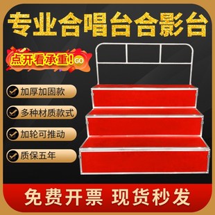 学校三层实木合唱台阶合影台阶乐团指挥台不锈钢推拉铝合金折叠