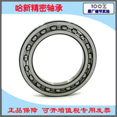 16024 16032 16026 16030 16034 16028 精密薄壁深沟球轴承70001