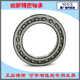 16024 16032 16026 16030 16034 16028 精密薄壁深沟球轴承70001